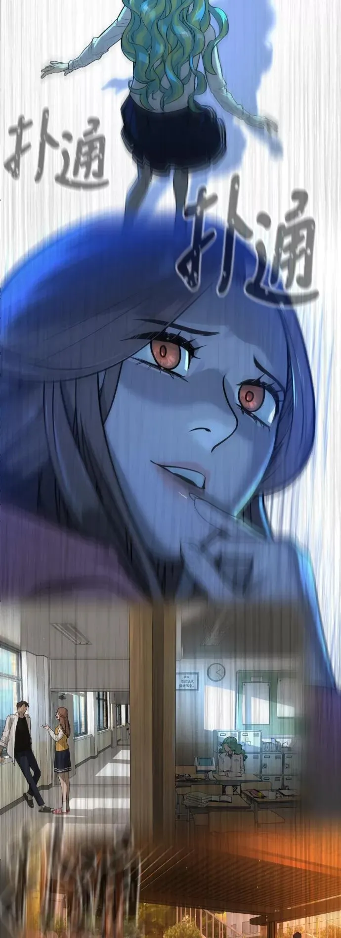 第46话 第33页
