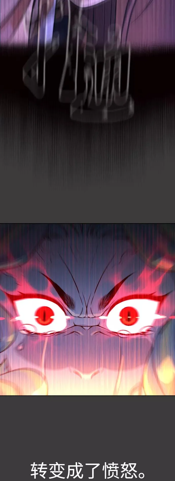 第46话 第35页
