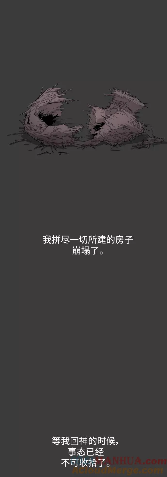 第46话 第40页