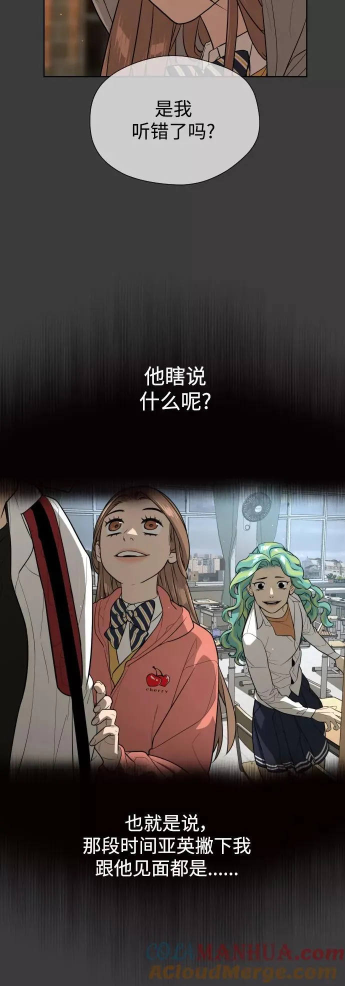 第46话 第46页