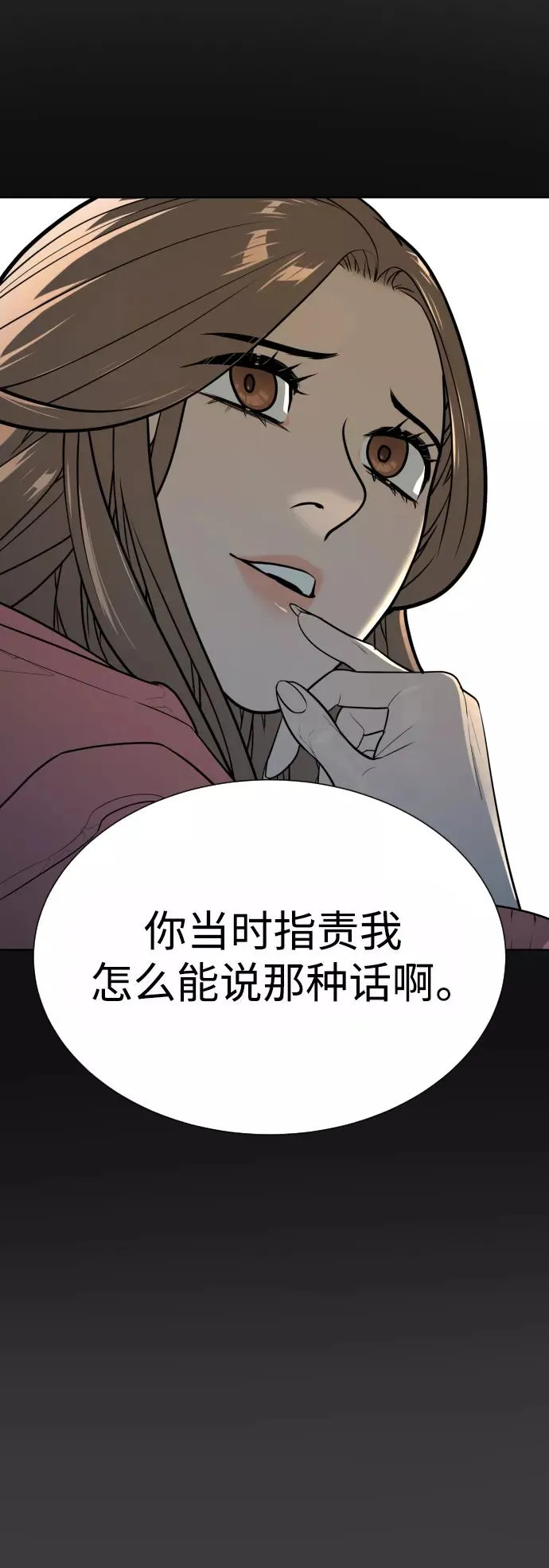 第46话 第48页