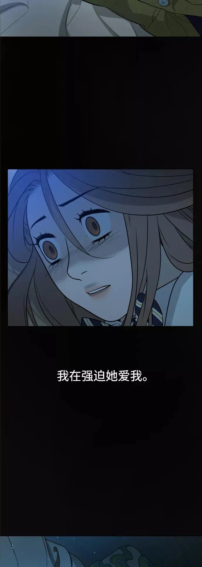 第46话 第51页