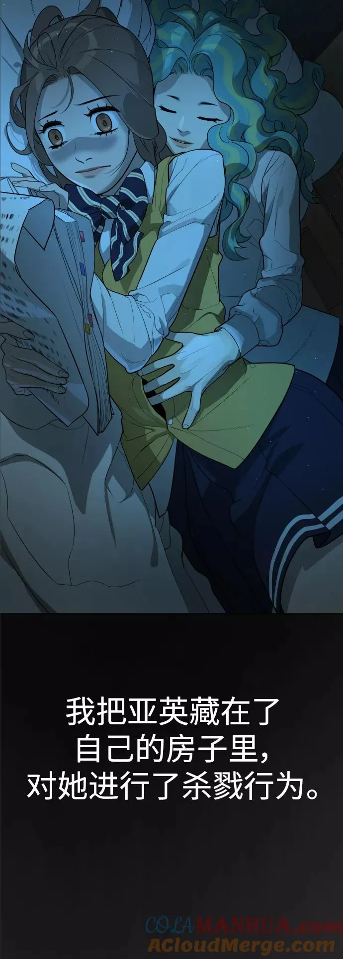 第46话 第52页