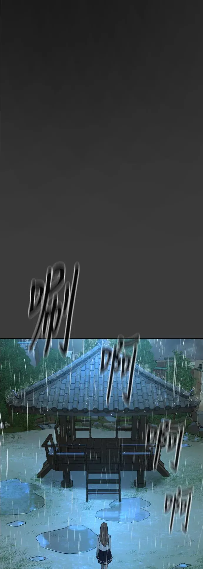 第46话 第53页