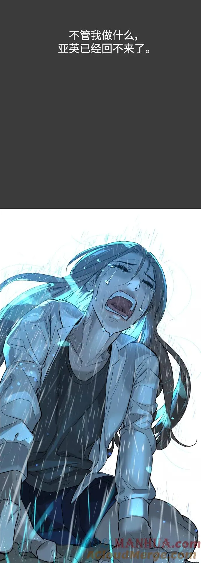 第46话 第55页