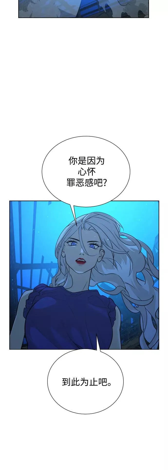 第46话 第57页