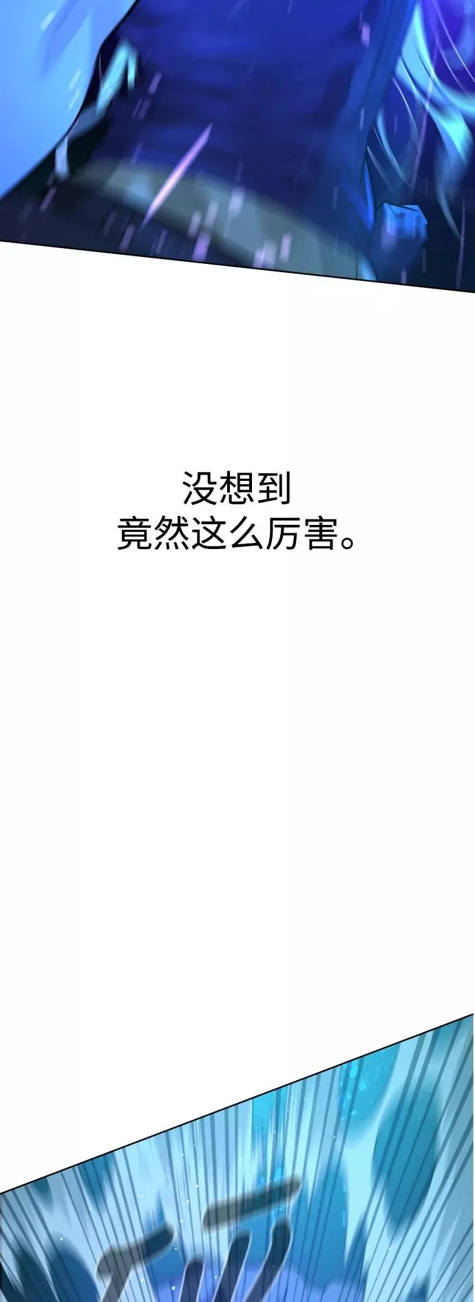 第46话 第62页
