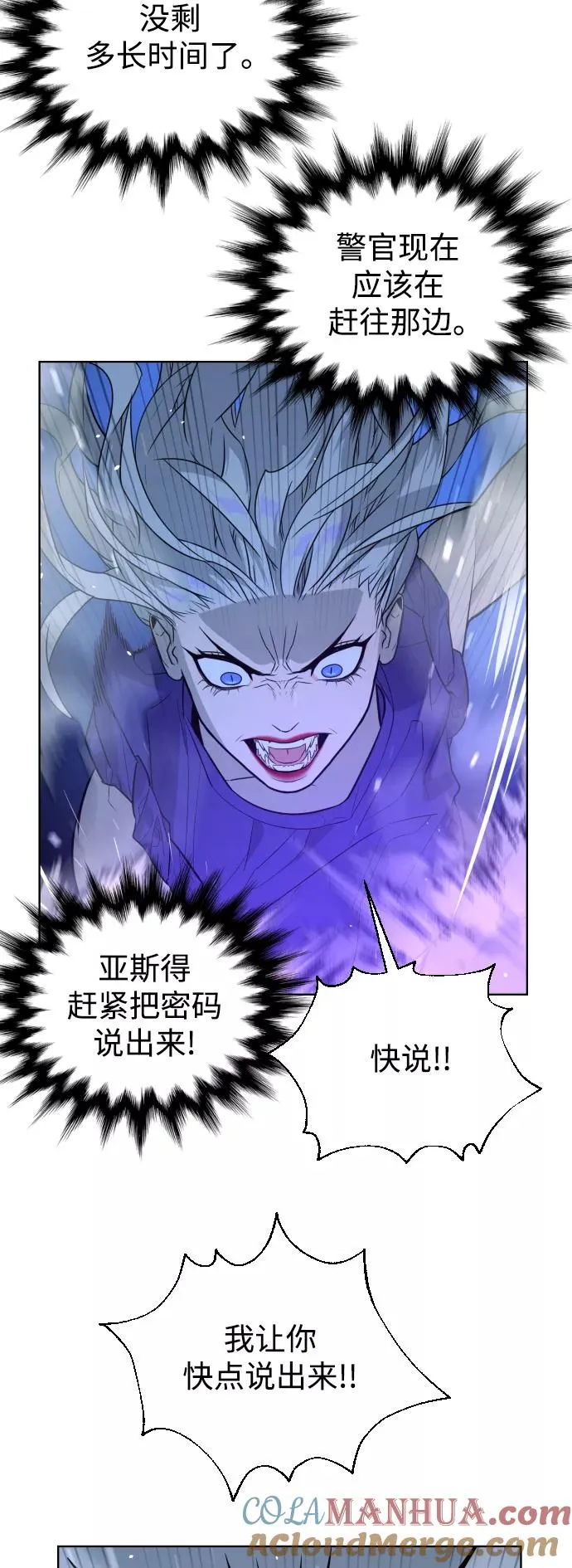 第46话 第64页
