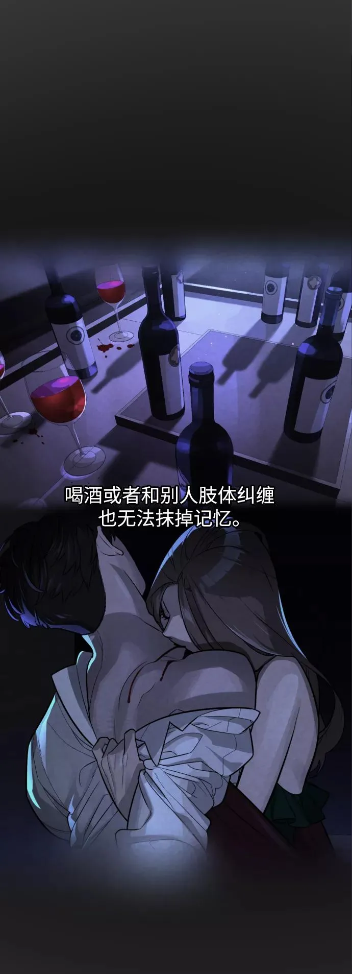 第46话 第71页