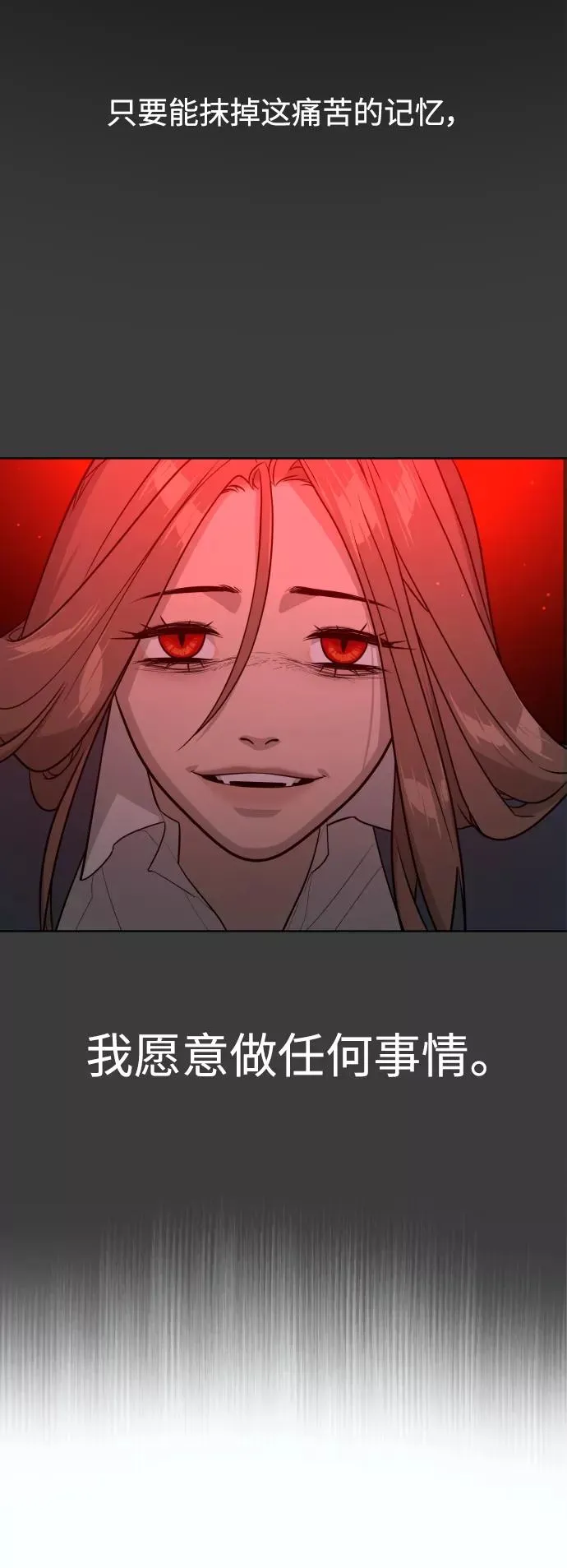 第46话 第72页