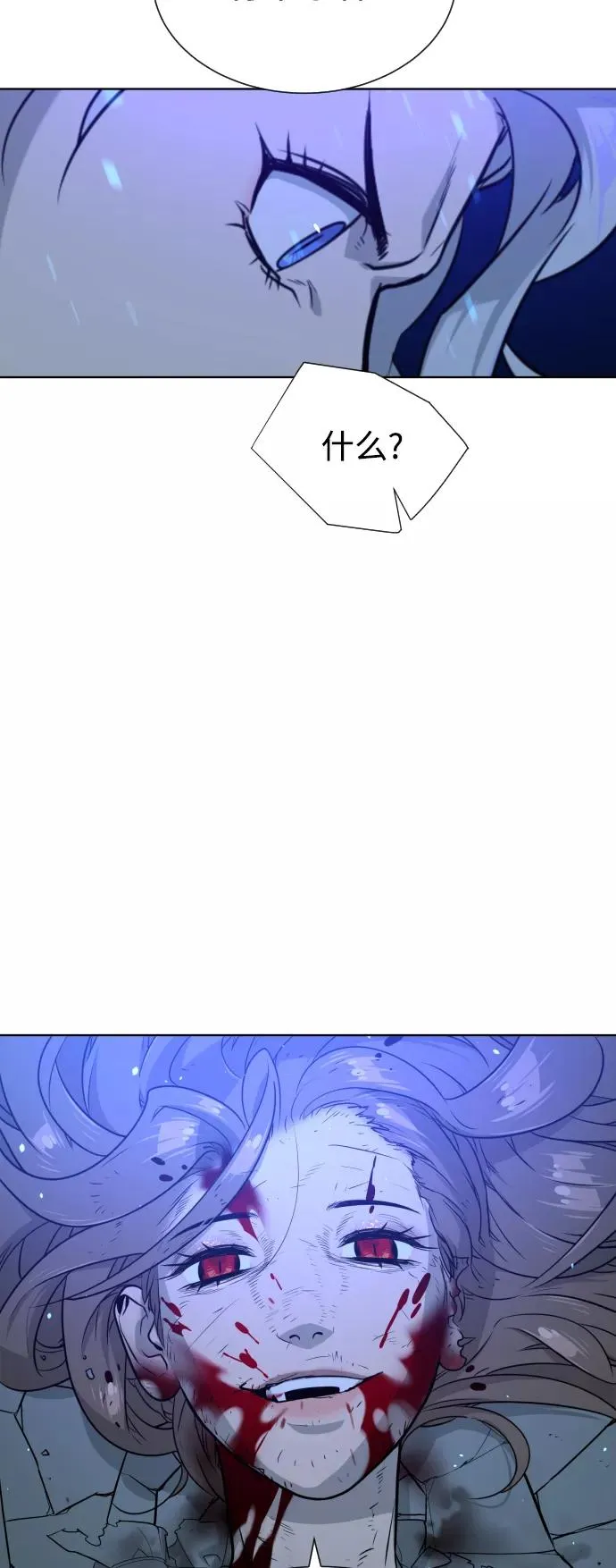 第46话 第78页