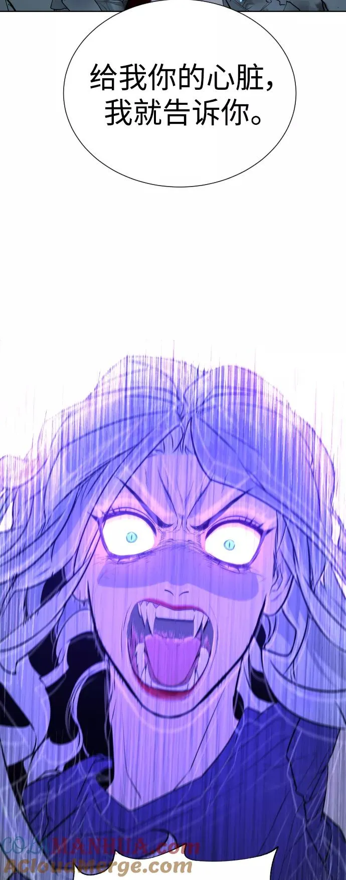 第46话 第79页