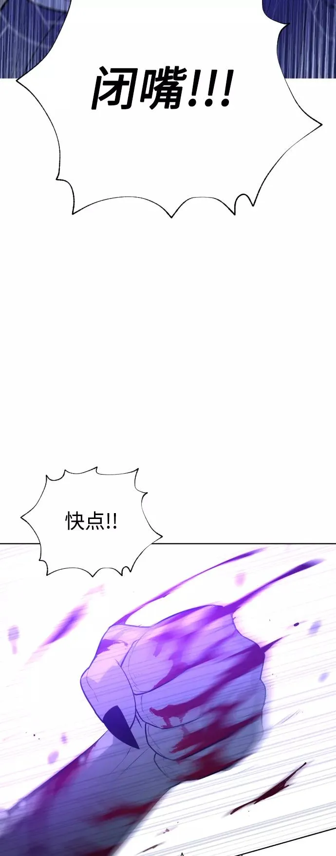 第46话 第80页
