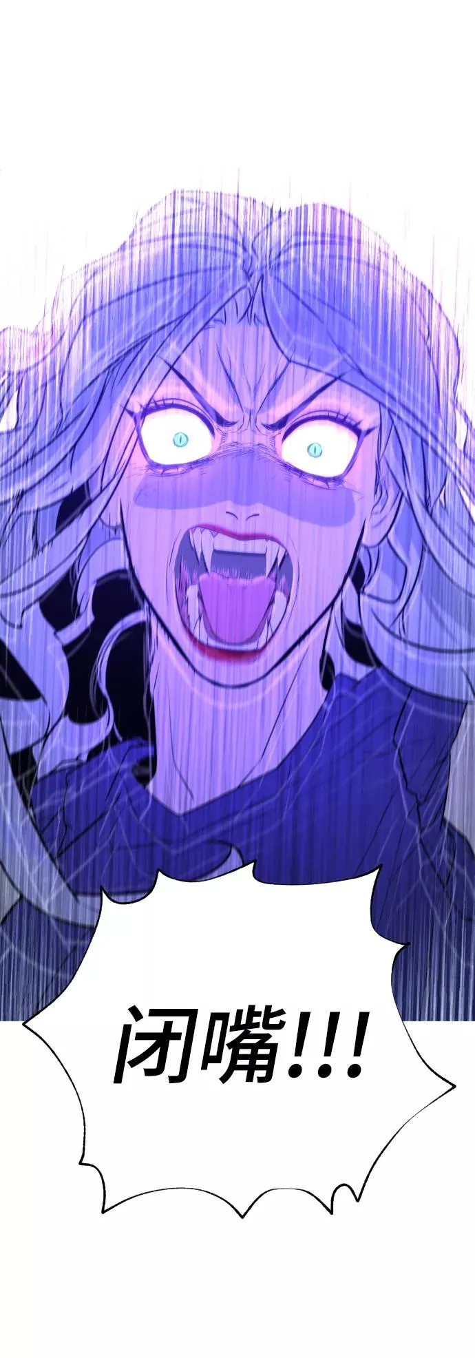 第47话 第6页