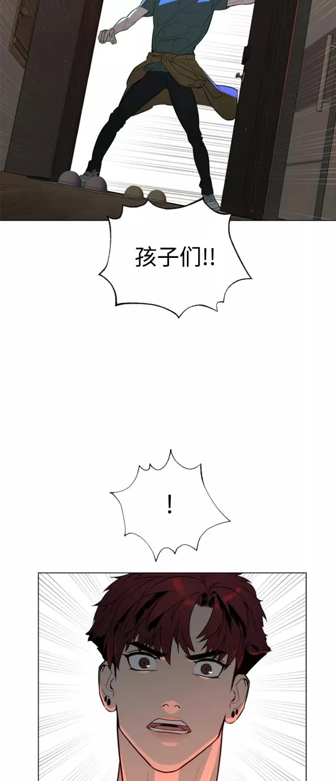 第47话 第11页