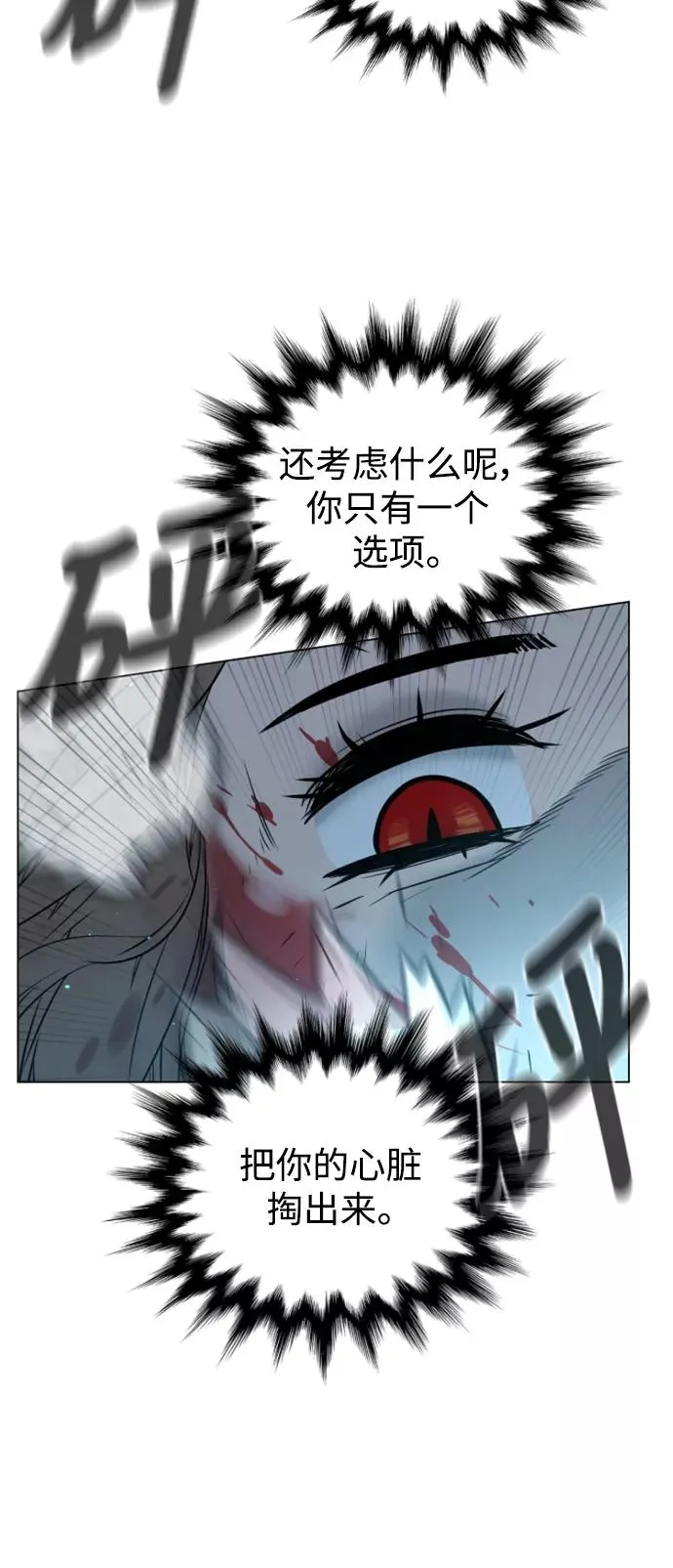 第47话 第14页