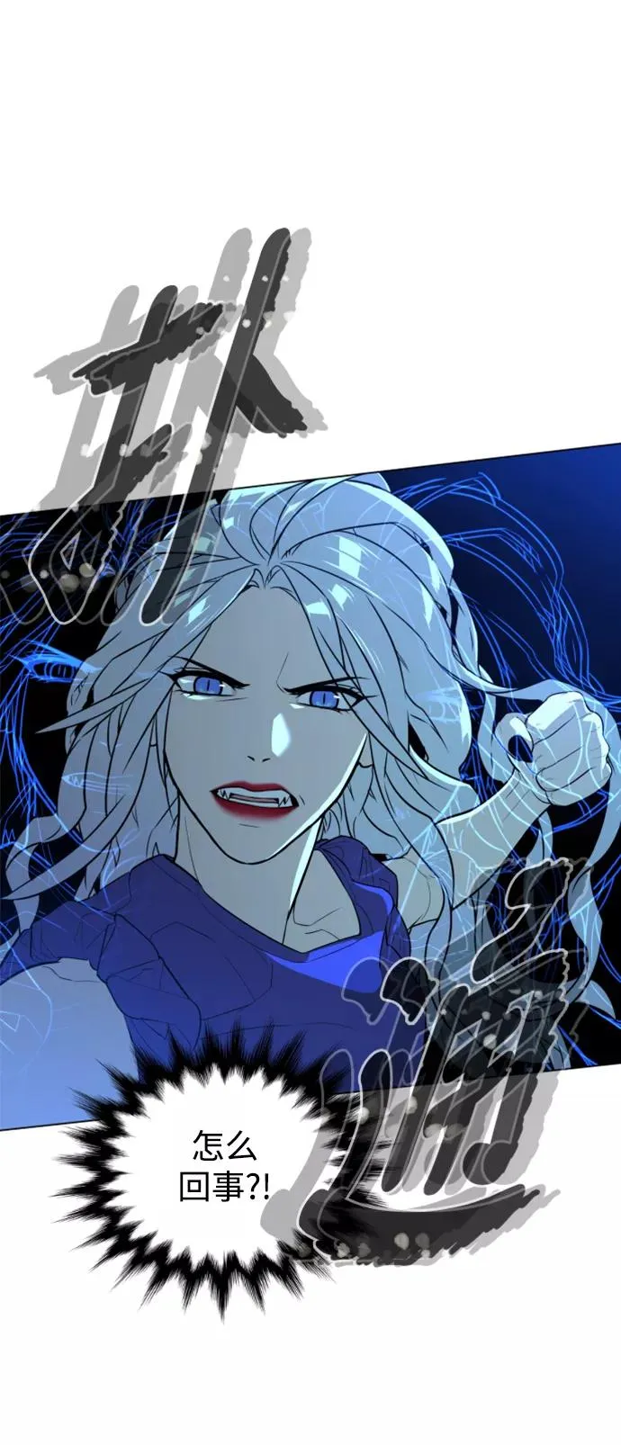 第47话 第15页