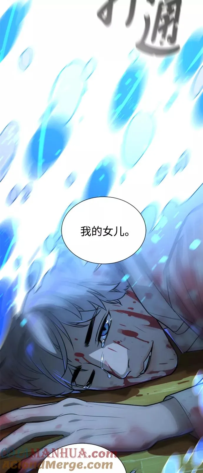 第47话 第17页