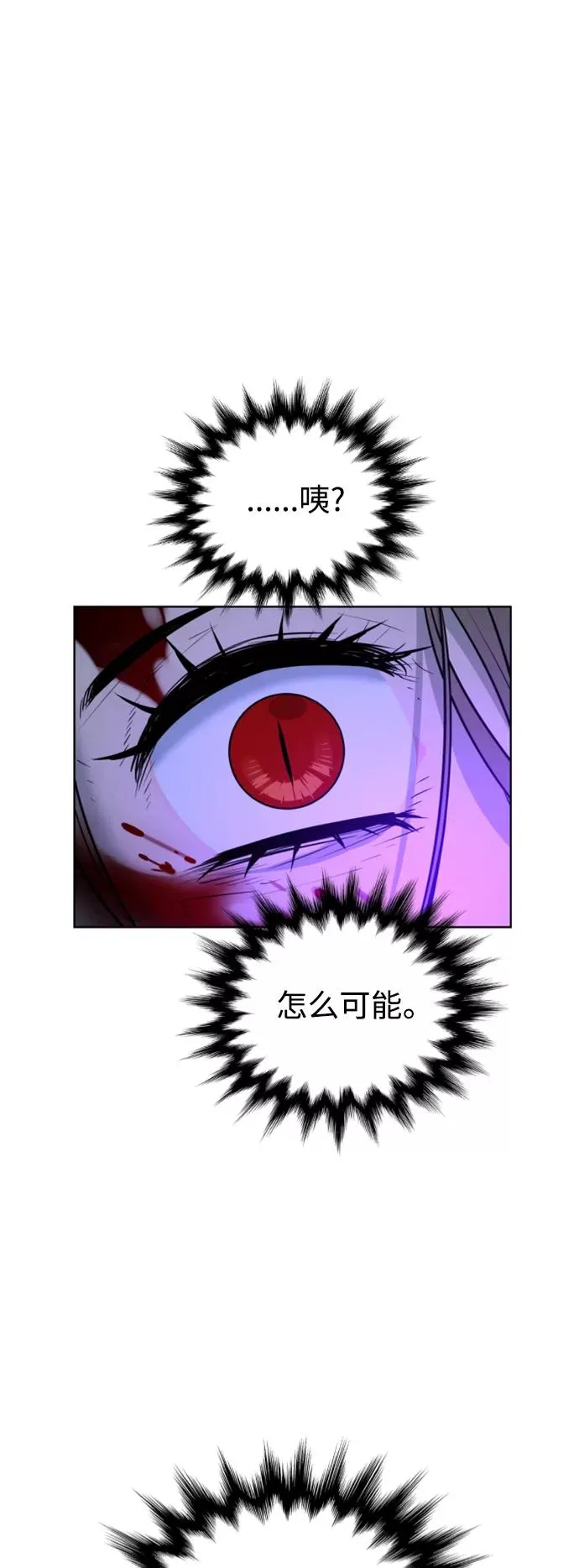 第47话 第22页