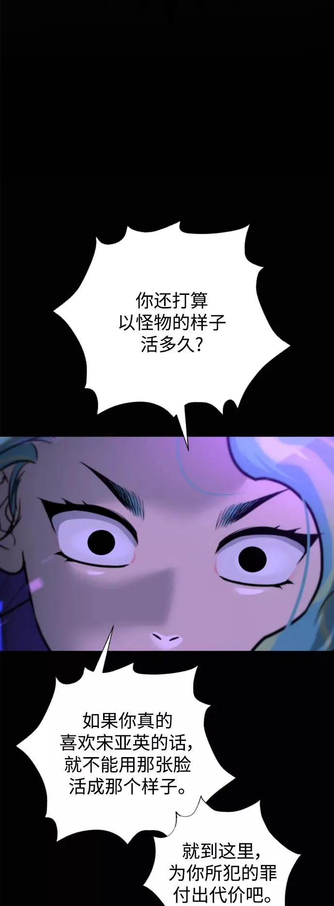 第47话 第26页