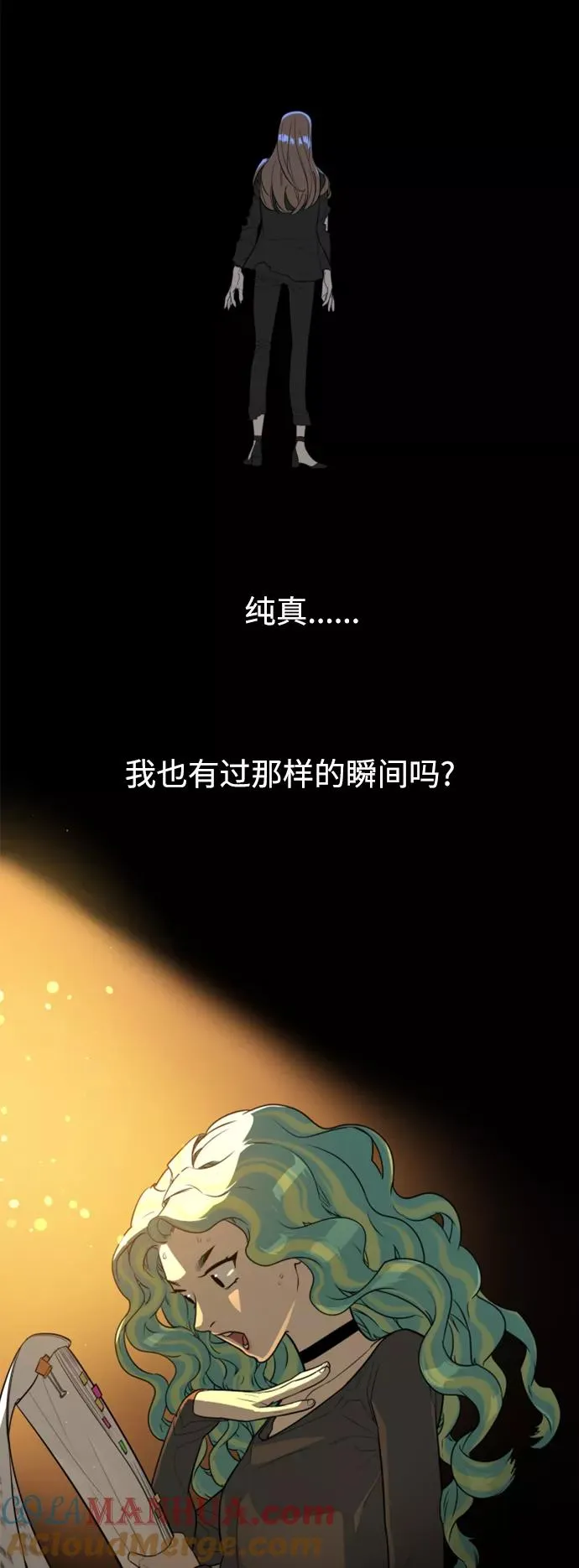 第47话 第29页