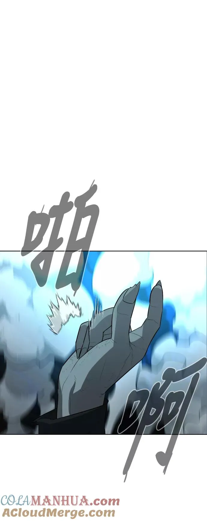 第47话 第33页