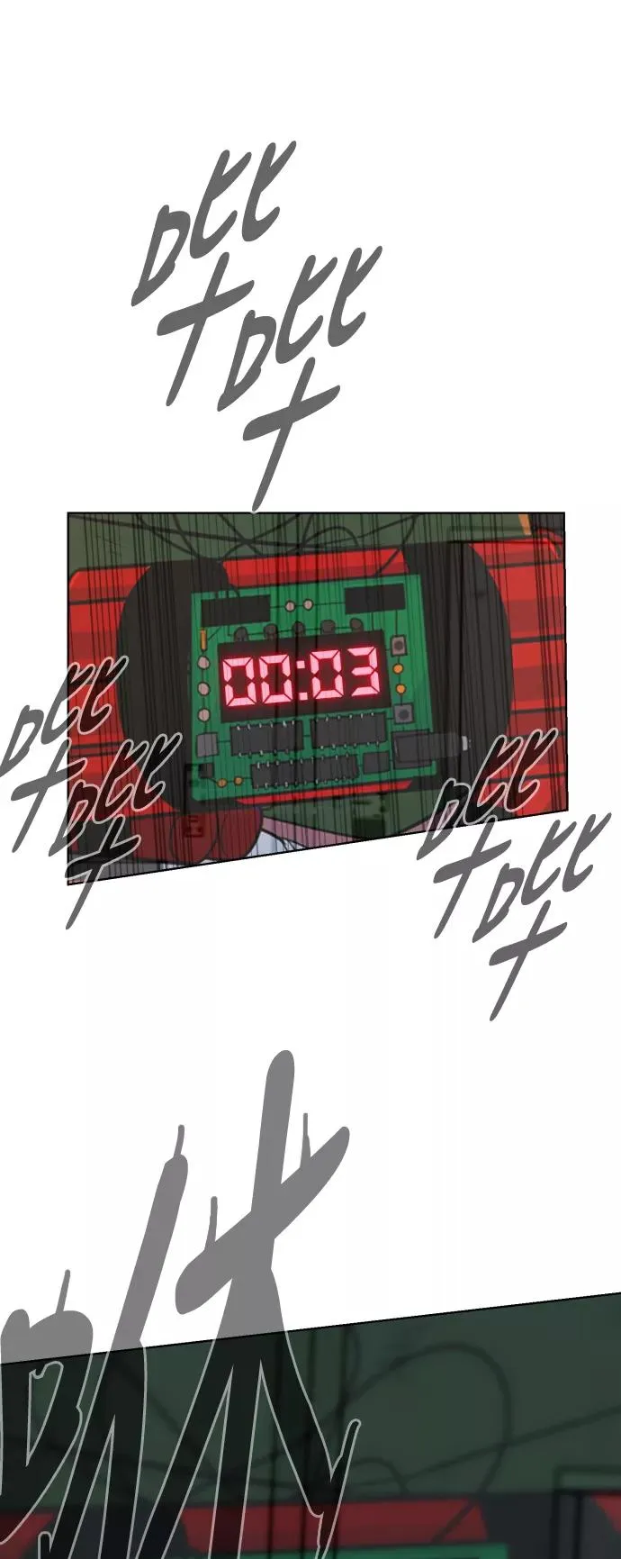 第47话 第34页