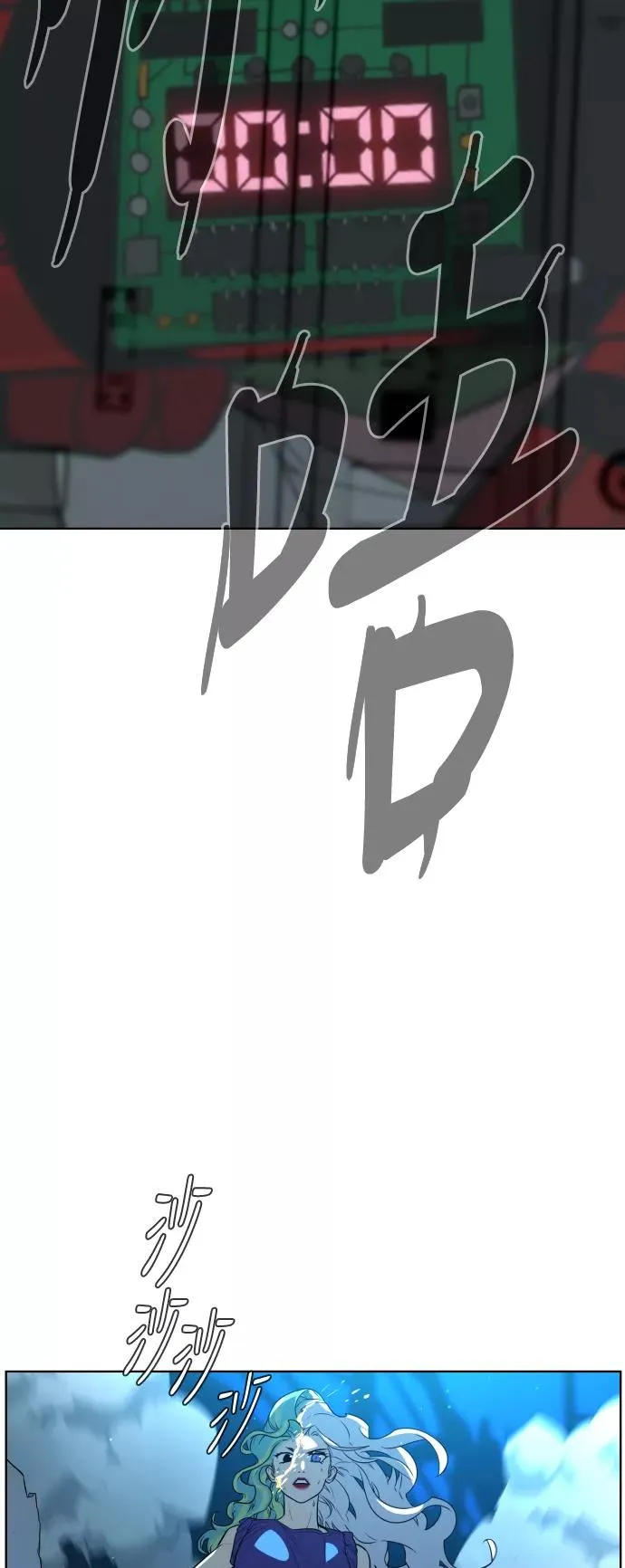 第47话 第35页