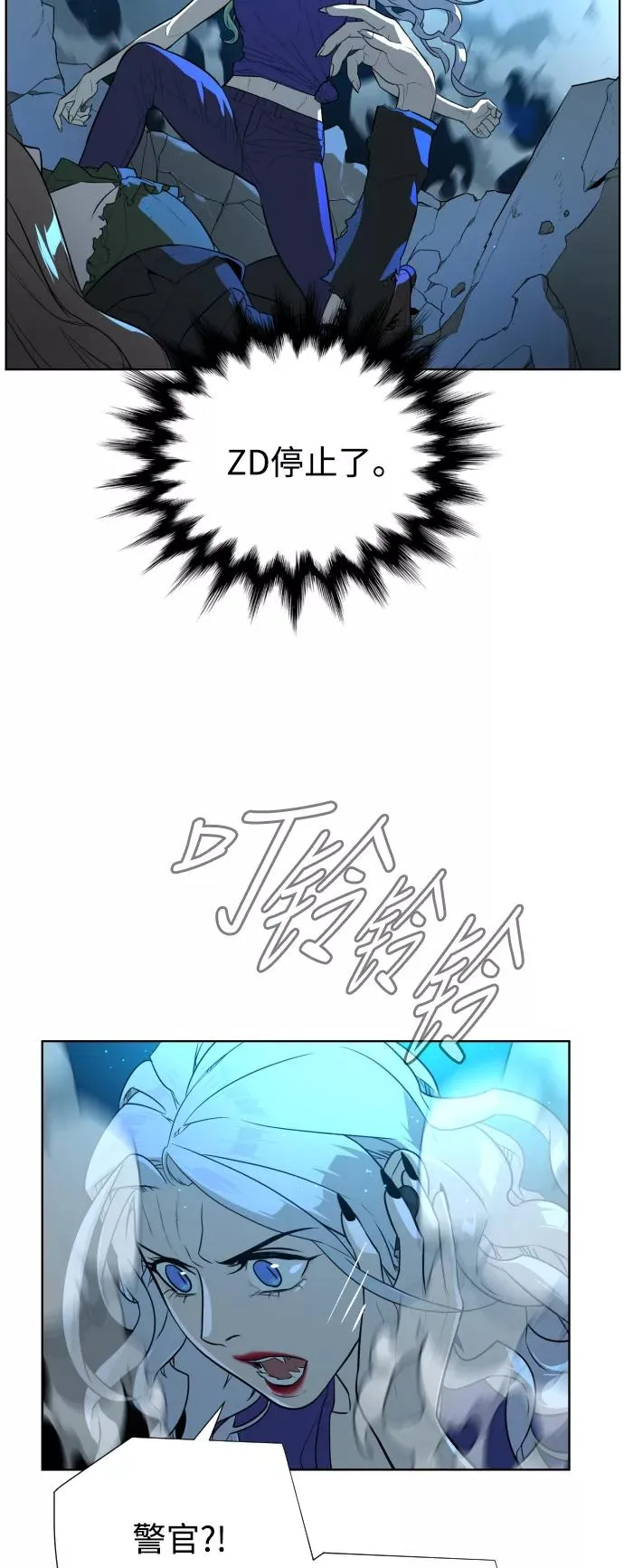 第47话 第36页