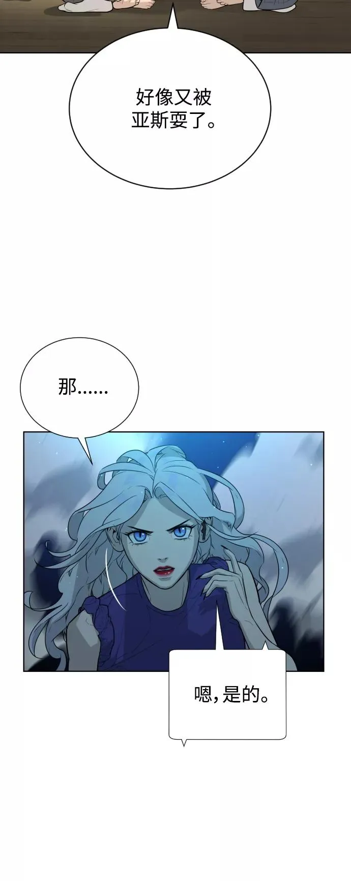 第47话 第39页