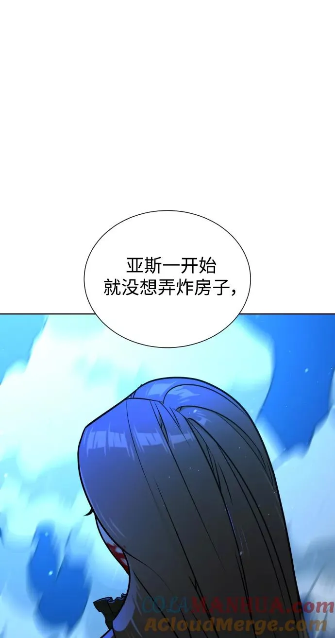 第47话 第41页