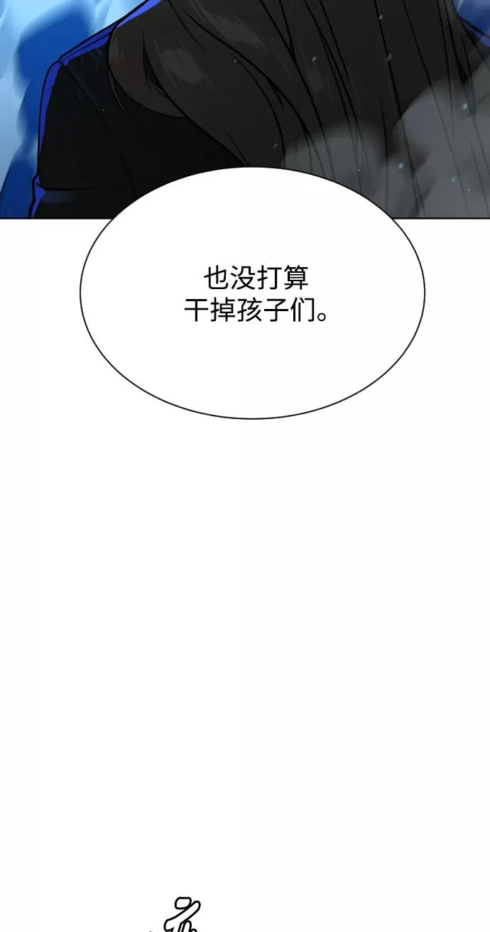 第47话 第42页