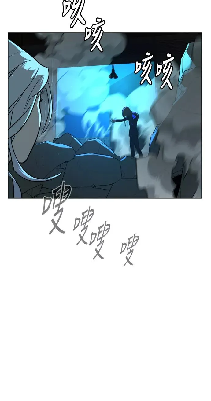 第47话 第43页