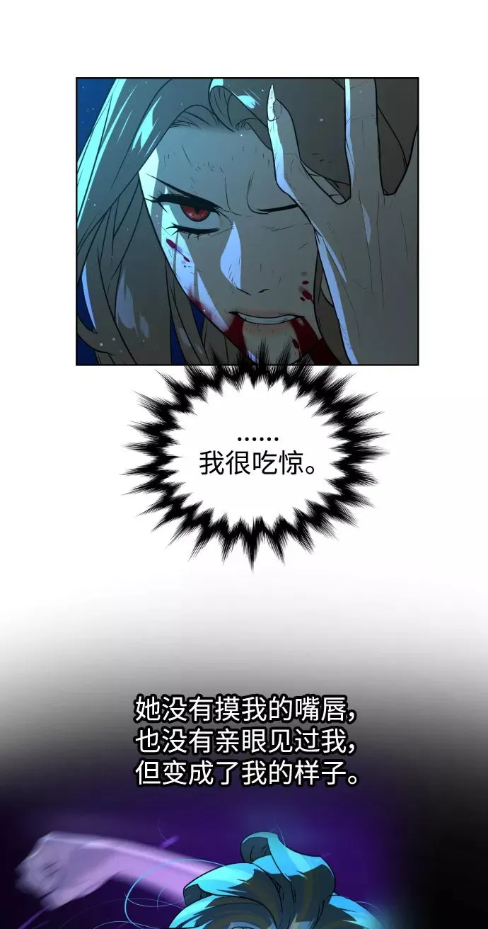第47话 第44页