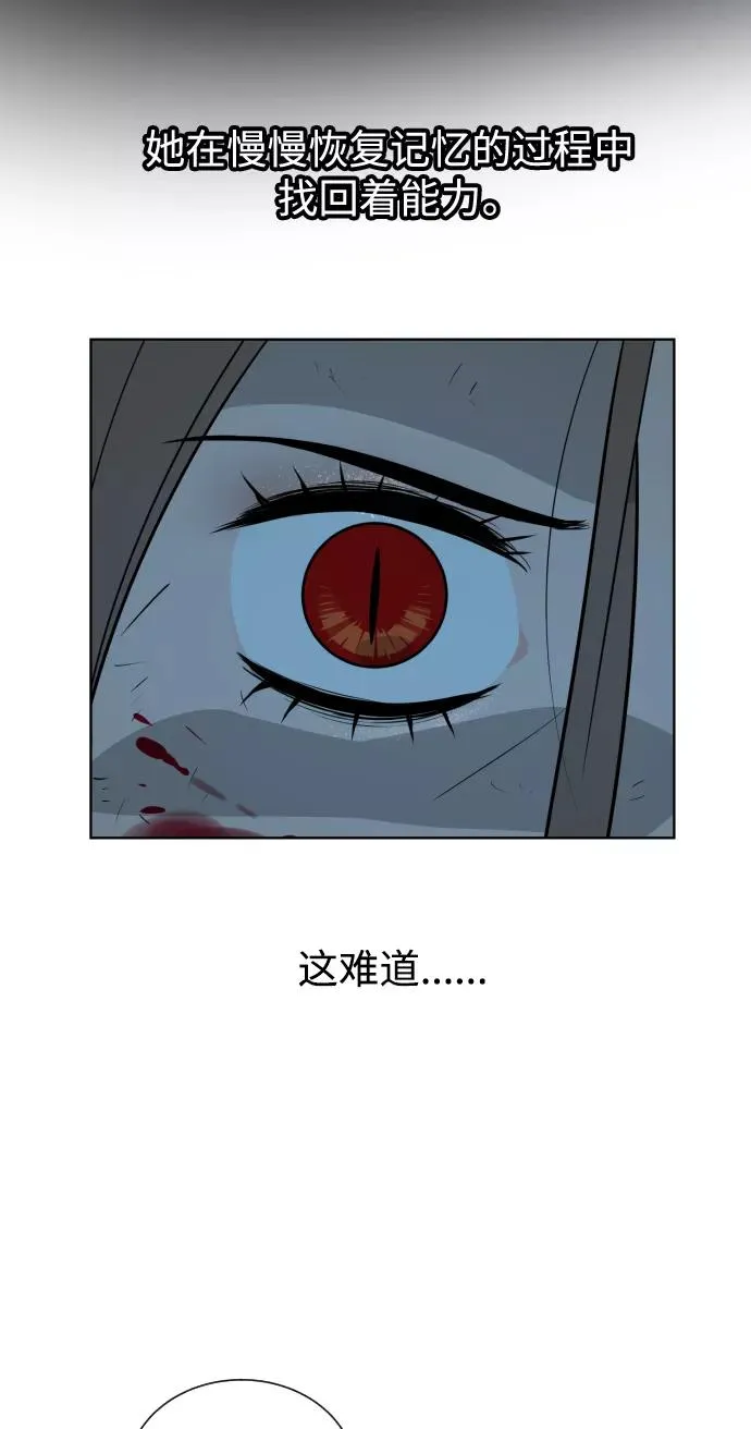 第47话 第46页