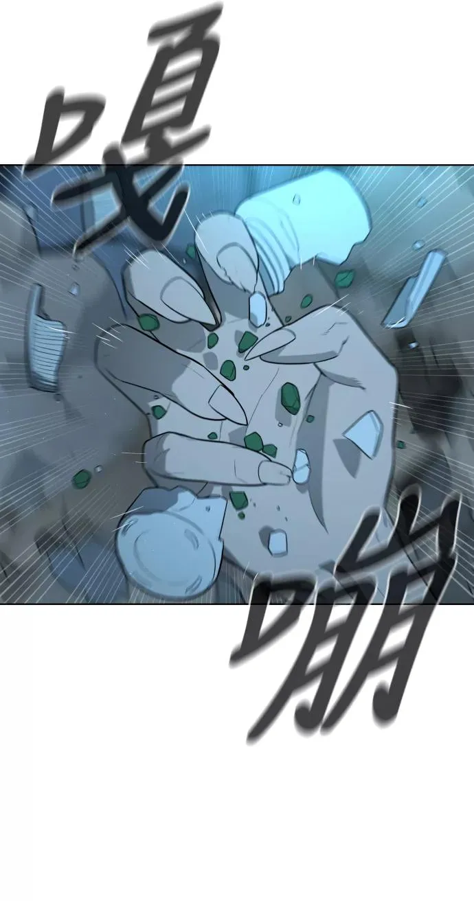 第47话 第48页
