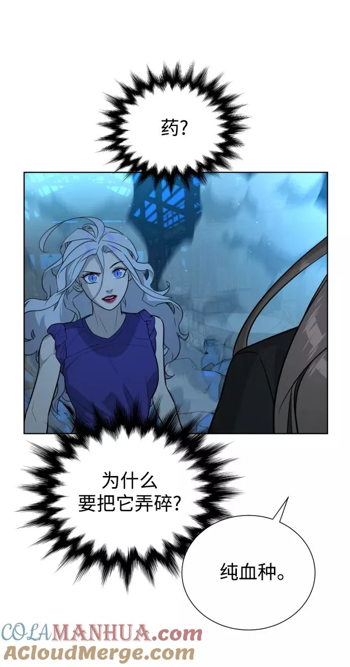 第47话 第49页