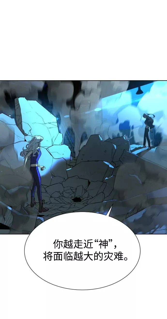 第47话 第50页