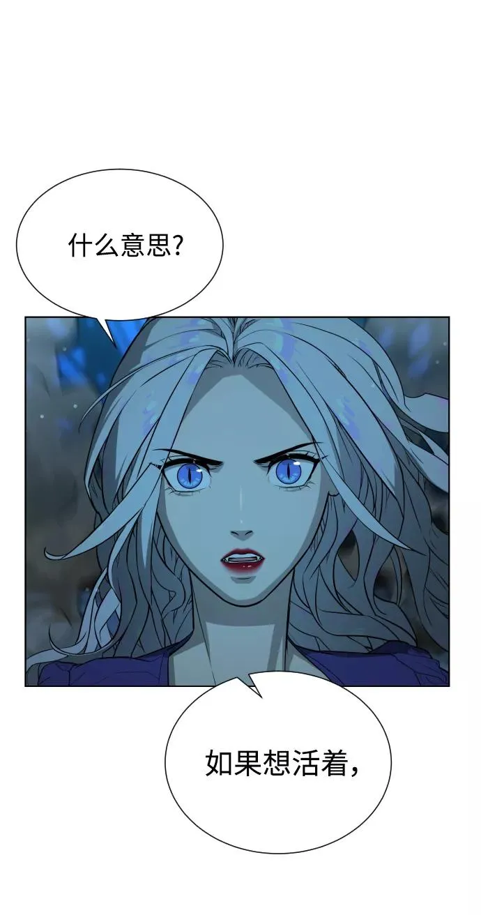 第47话 第51页