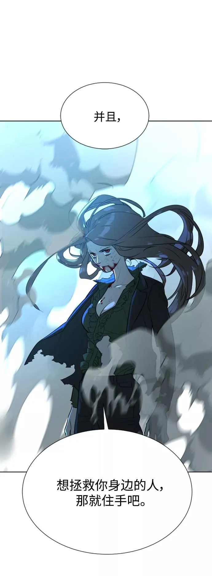 第47话 第52页