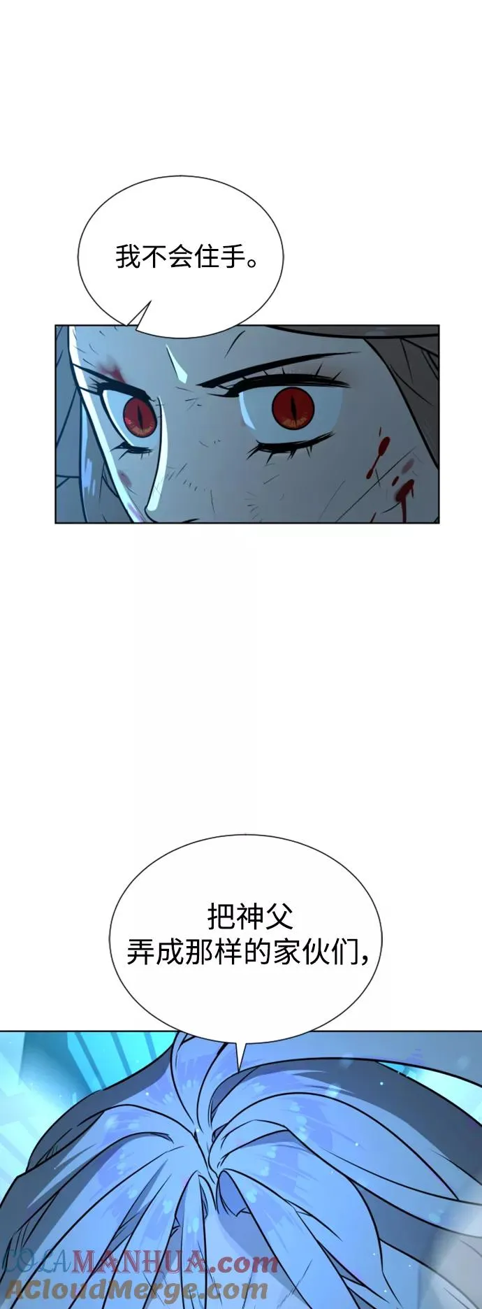 第47话 第53页