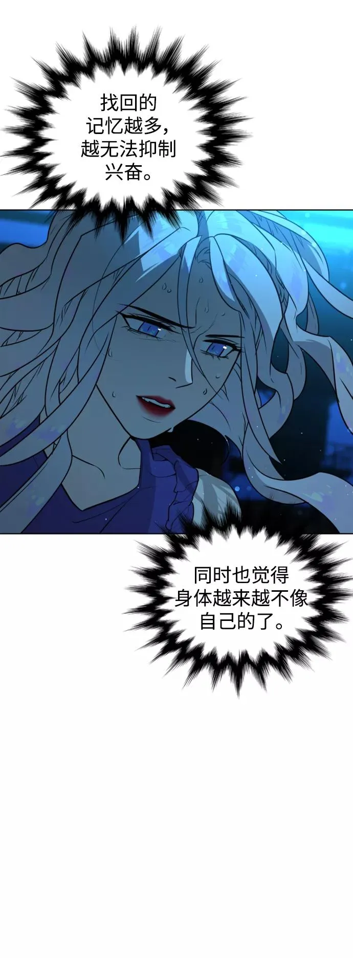 第47话 第59页