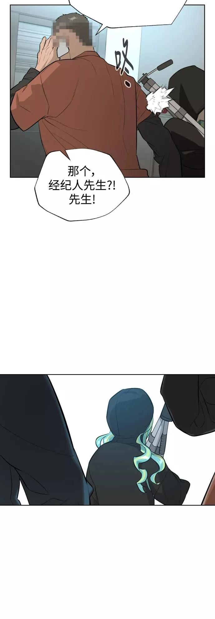 第47话 第66页