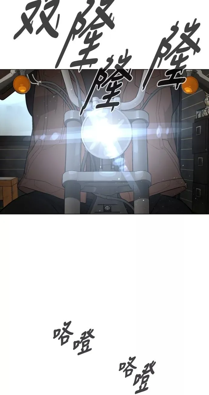 第47话 第74页