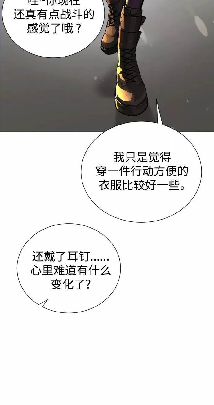 第47话 第78页