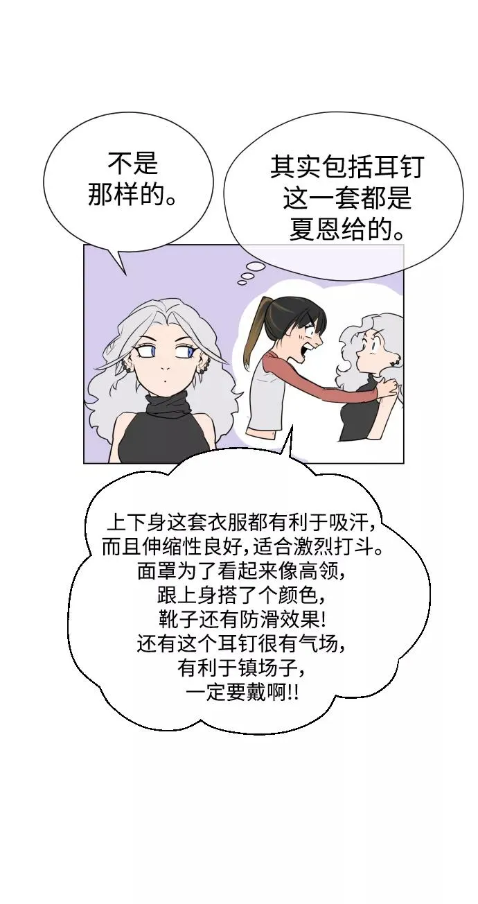 第47话 第79页