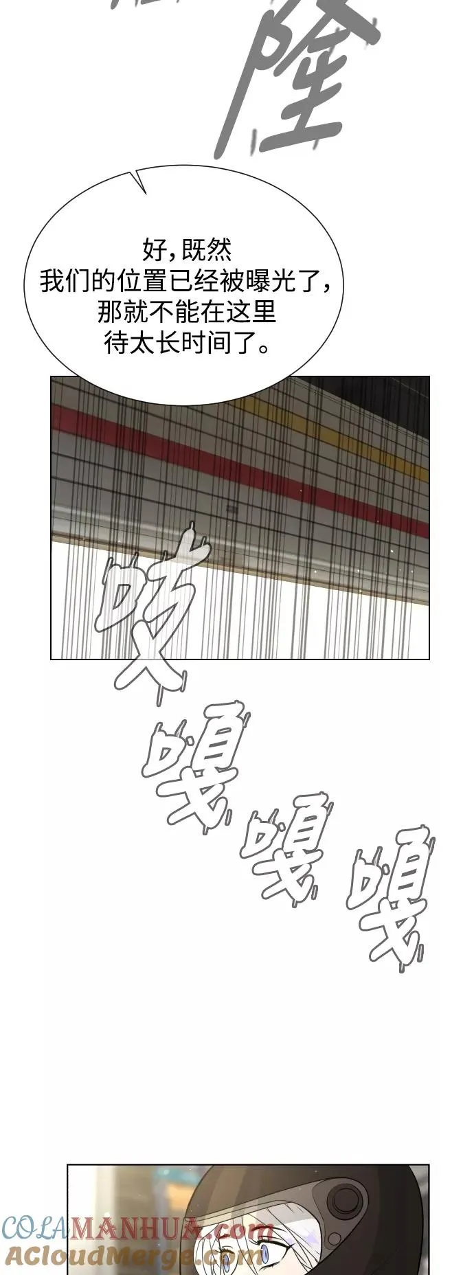 第47话 第81页