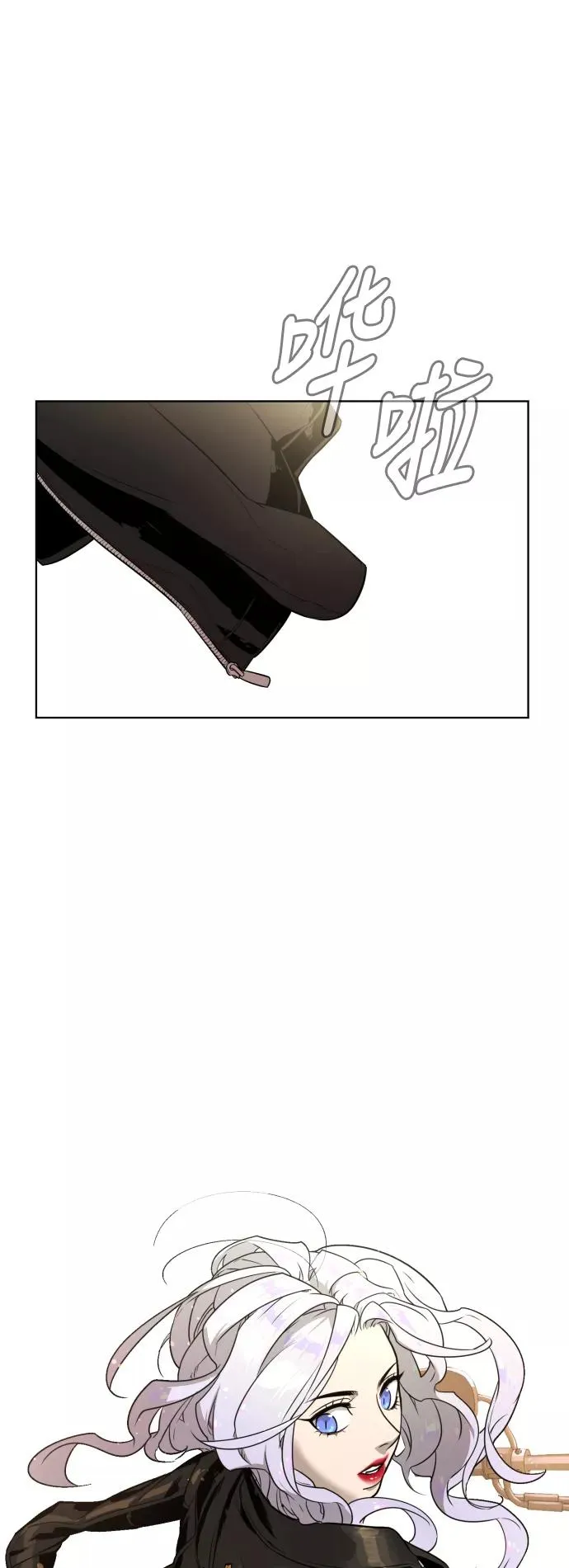 第47话 第86页