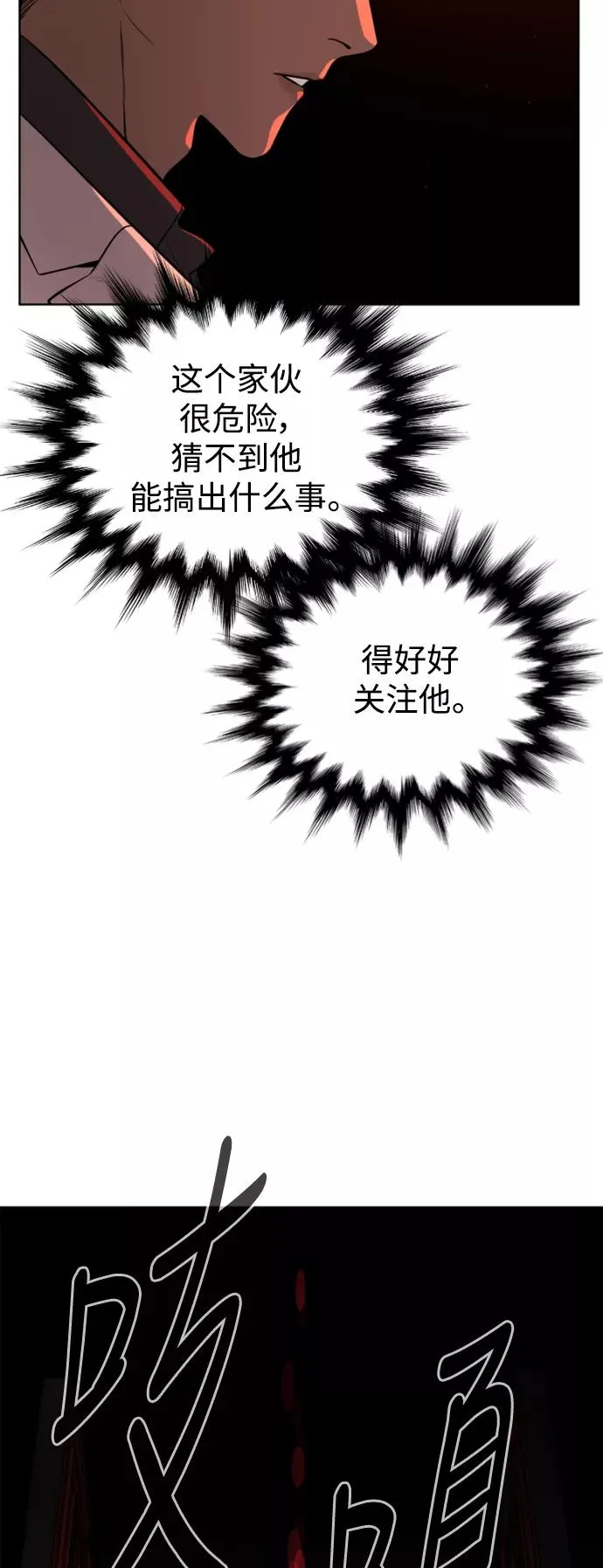 第47话 第95页