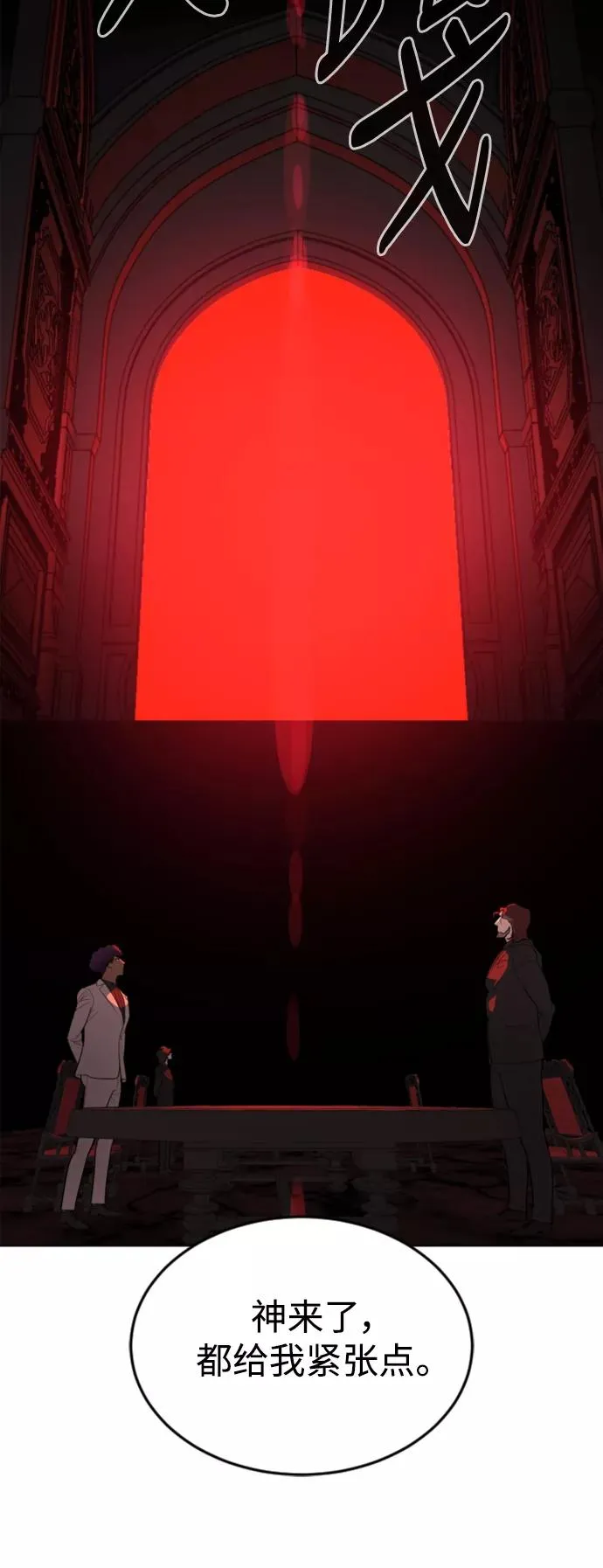 第47话 第96页
